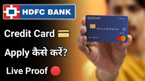 hdfc netbanking apply credit card